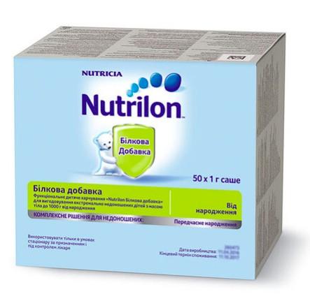 Nutrilon Білкова добавка для недоношених дітей 50 саше